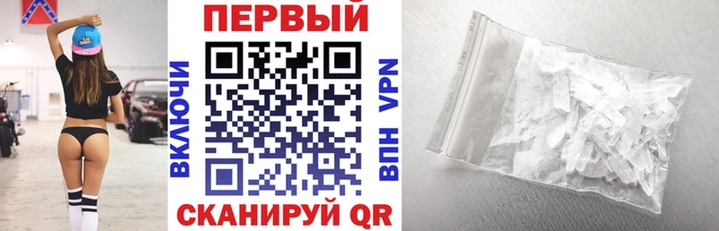 блэк спрут ONION продажа наркотиков Карабаш АМФЕТАМИН 98%