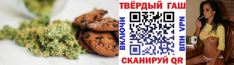 Еда ТГК марихуана  сколько стоит  Карабаш 