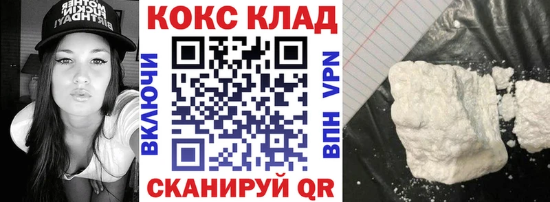 КОКАИН 97%  Карабаш 