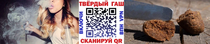 ГАШИШ hashish  сколько стоит  Карабаш 