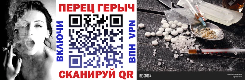 Героин герыч  цена наркотик  Карабаш 