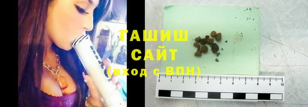 бутик Арсеньев