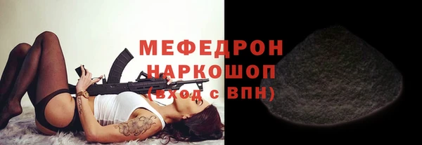 кокаин Армянск