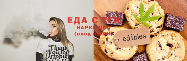 стафф Алексин