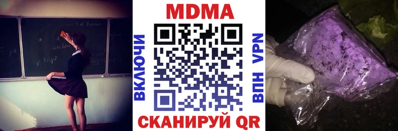 купить  цена  Карабаш  МДМА молли 