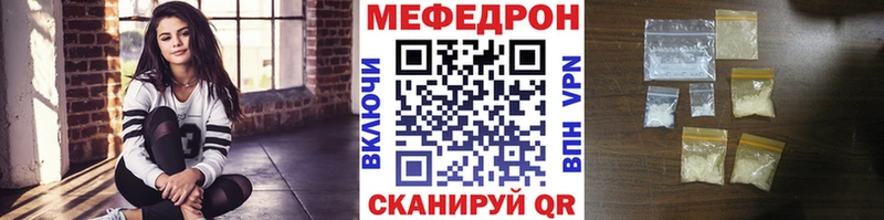 Мефедрон кристаллы  сколько стоит  Карабаш 