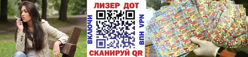 Наркотические марки 1500мкг  Карабаш 