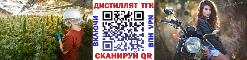 закладка  Карабаш  Дистиллят ТГК вейп 