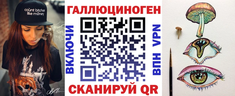 Псилоцибиновые грибы мицелий  Карабаш 